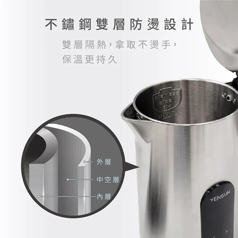 元山 YS-5171EPT - 詳情9