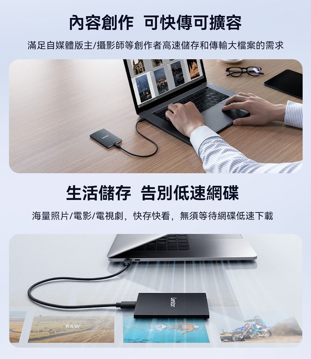 Lexar雷克沙 SL500 1T - 詳情13