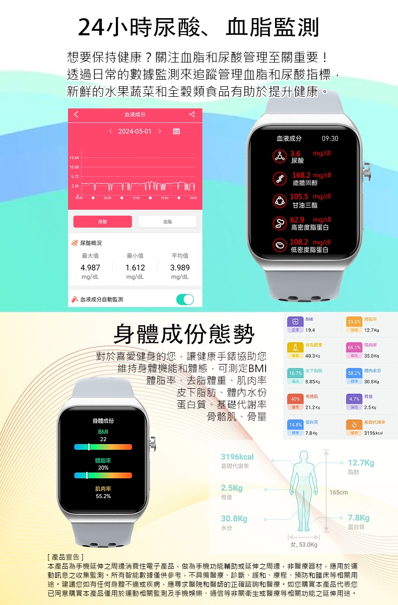 JSmax SW-BK01 - 詳情17