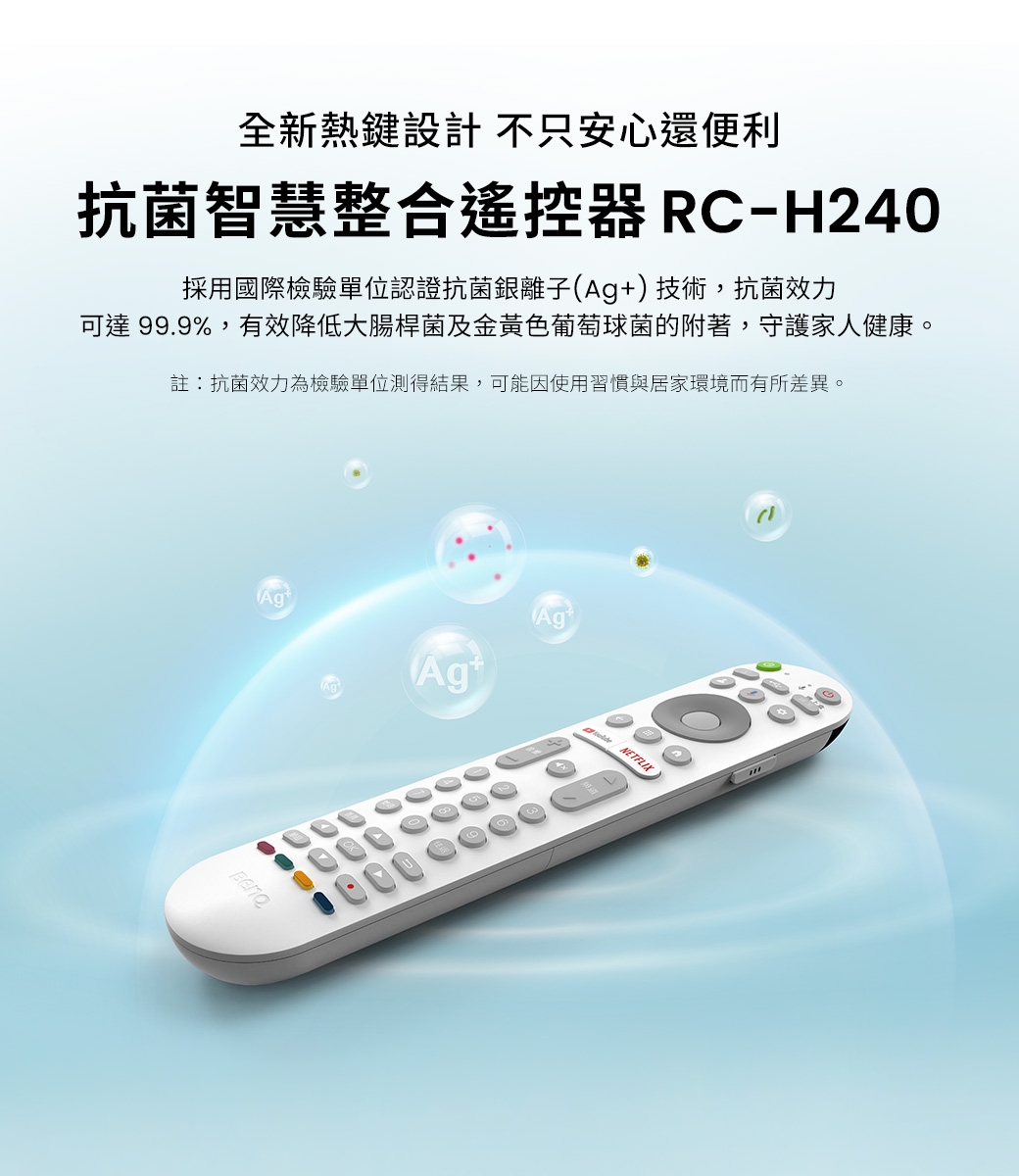 BenQ明碁 E50-745 - 詳情16