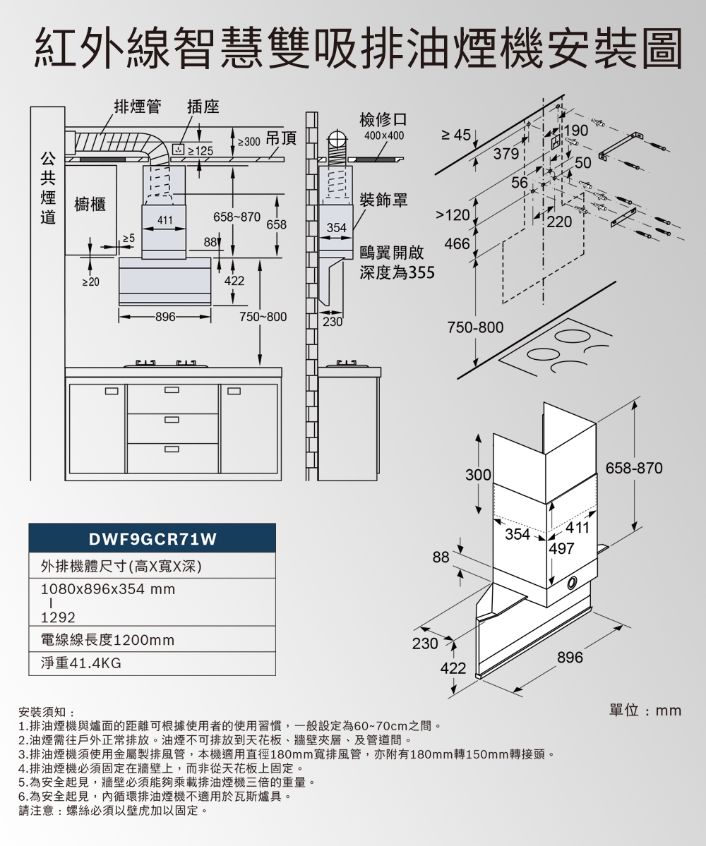 BOSCH博世 DWF9GCR71W - 詳情10