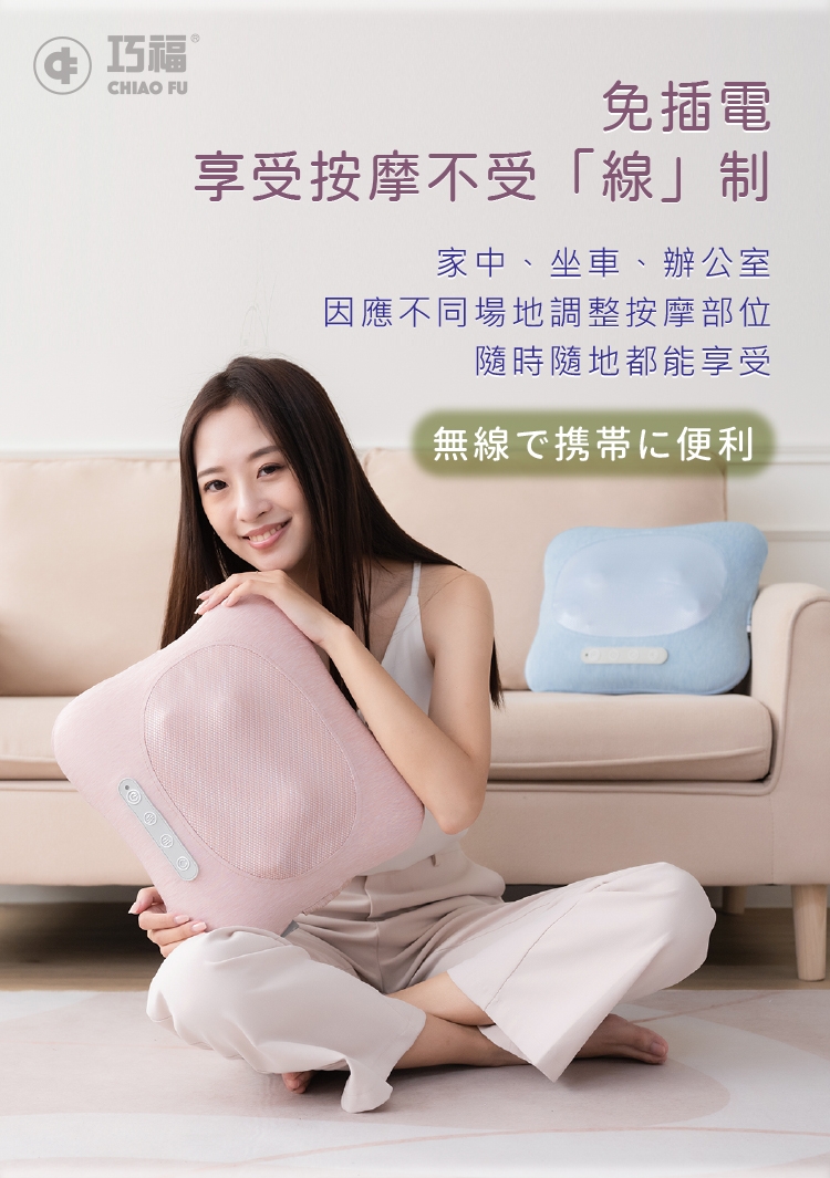 巧福 UC-550 - 詳情22