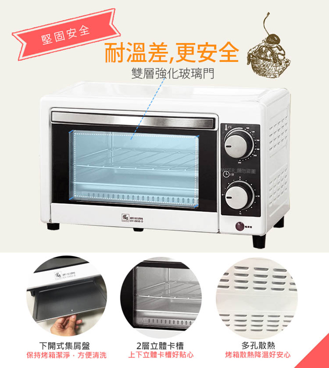 鍋寶 OV-0950-D - 詳情7