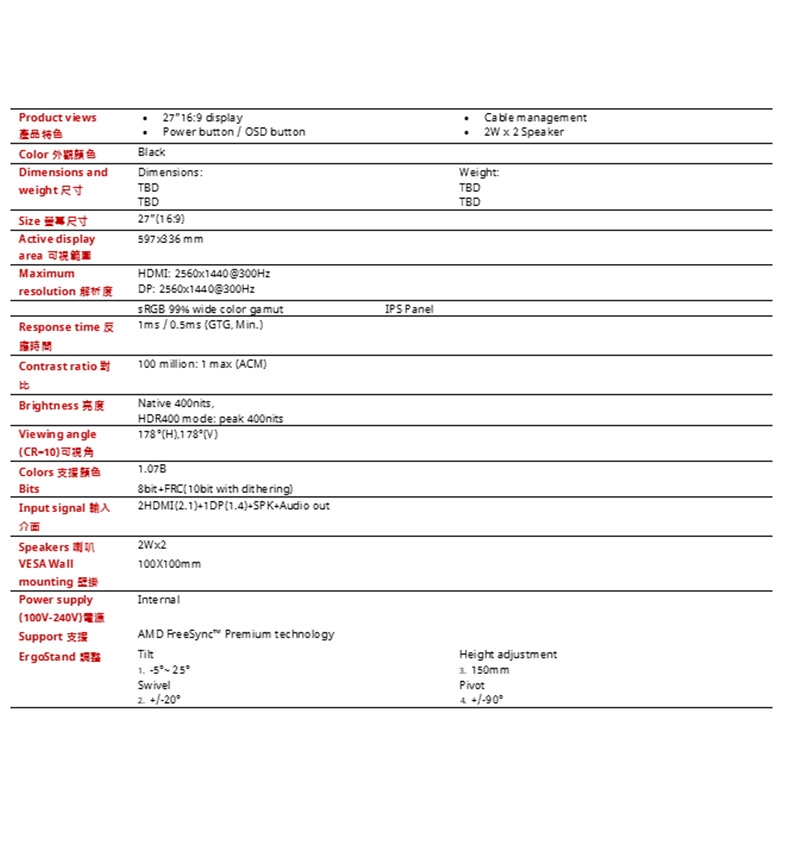 Acer宏碁 XV272U - 詳情14