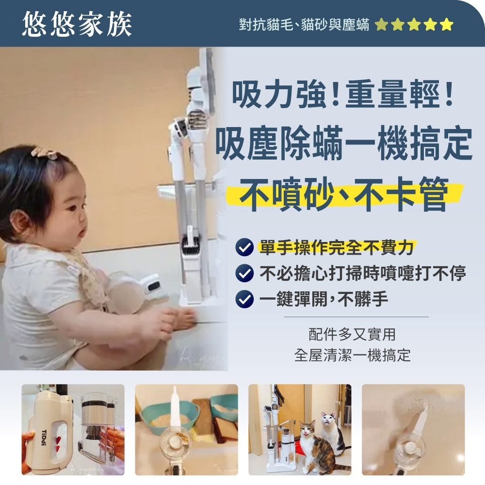 TiDdi鈦迪 S360 - 詳情24