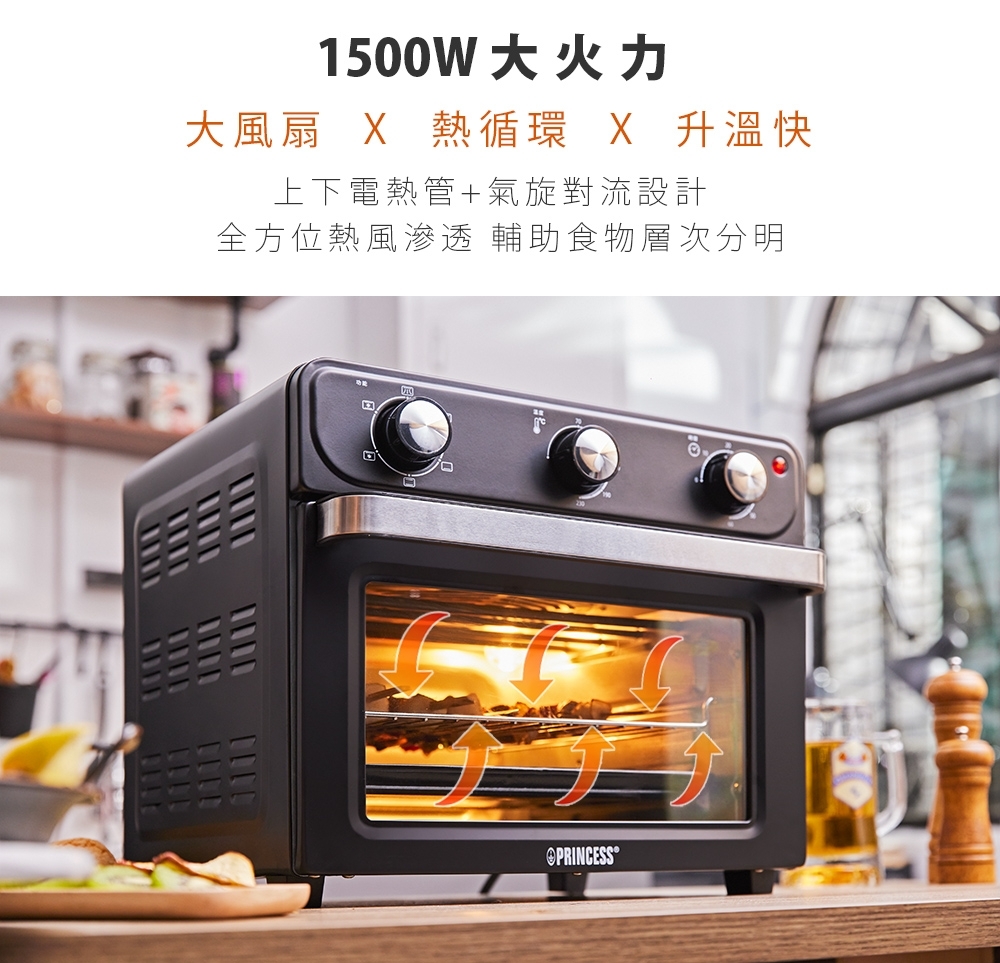 PRINCESS荷蘭公主 112711 - 詳情12