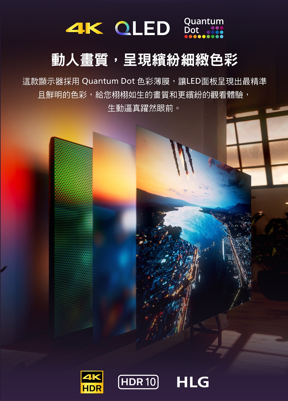 PHILIPS飛利浦 70PQT8169 - 詳情15