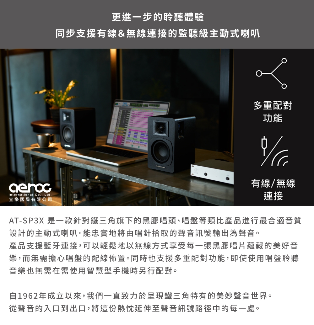 audio-technica鐵三角 AT-SP3X - 詳情12