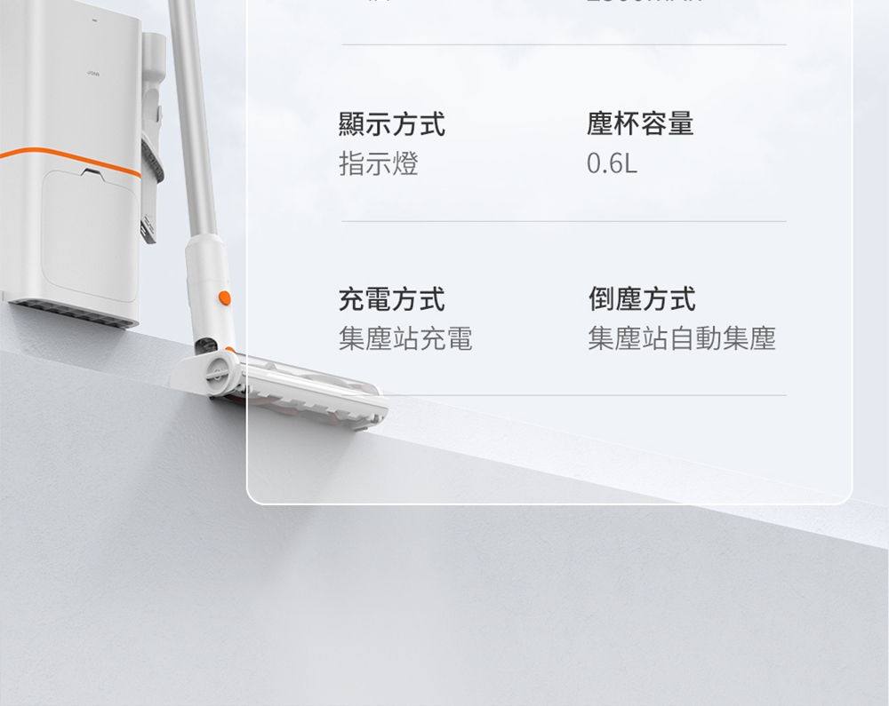 JONR VC10 Pro - 詳情27