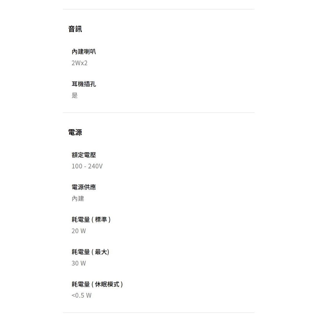 BenQ明碁 BL2490 - 詳情17