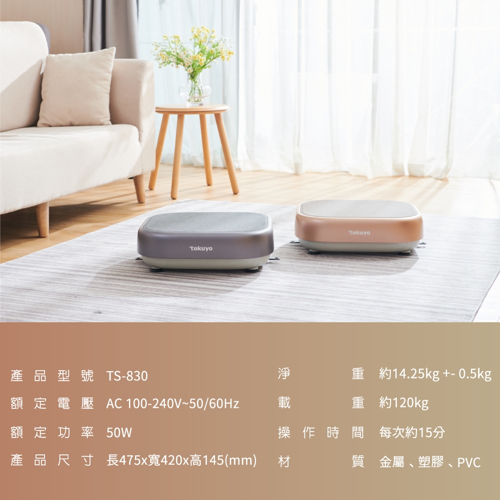 TOKUYO督洋 TS-830 - 詳情20