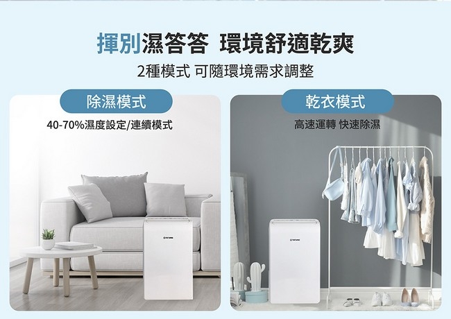 TATUNG大同 TDH-240MB - 詳情18