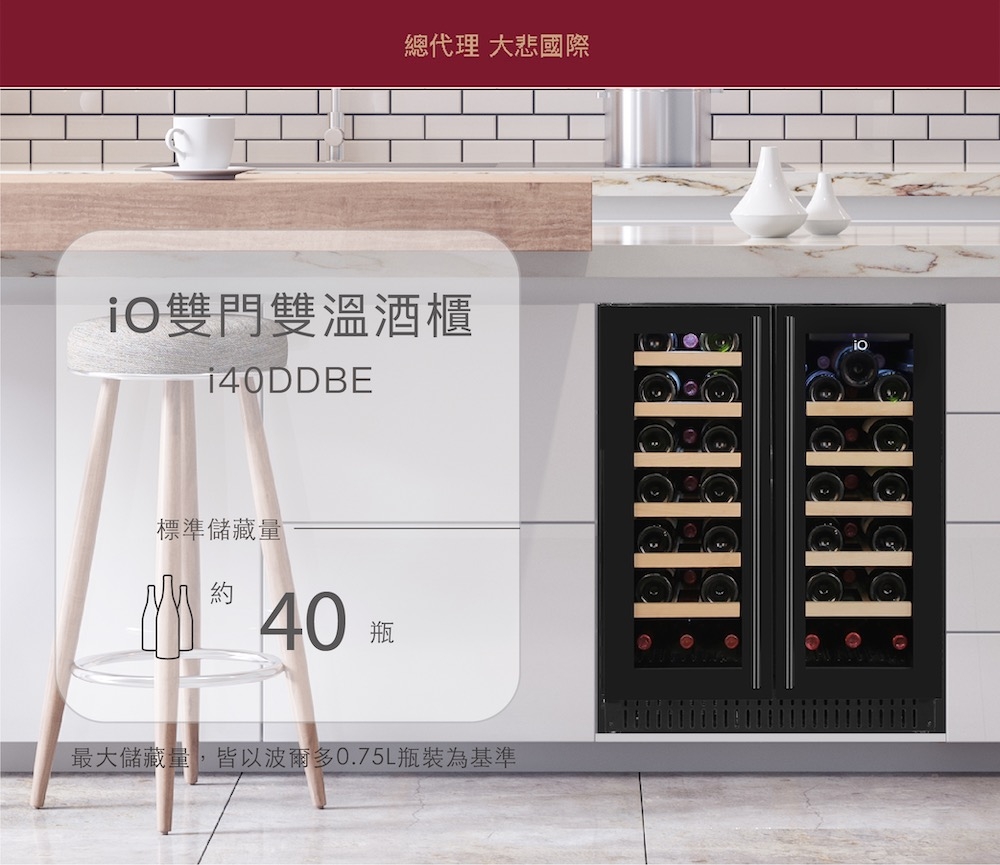 iO i40DDBE - 詳情25