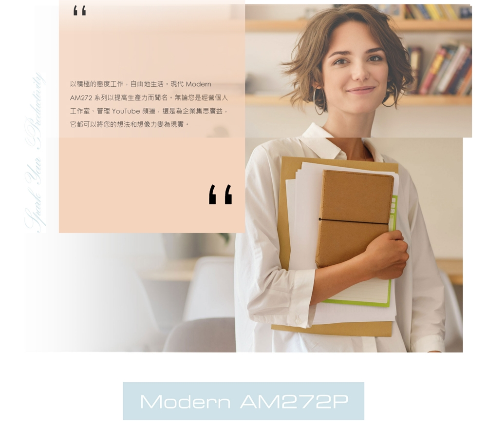 MSI微星 1M-858TW - 詳情14