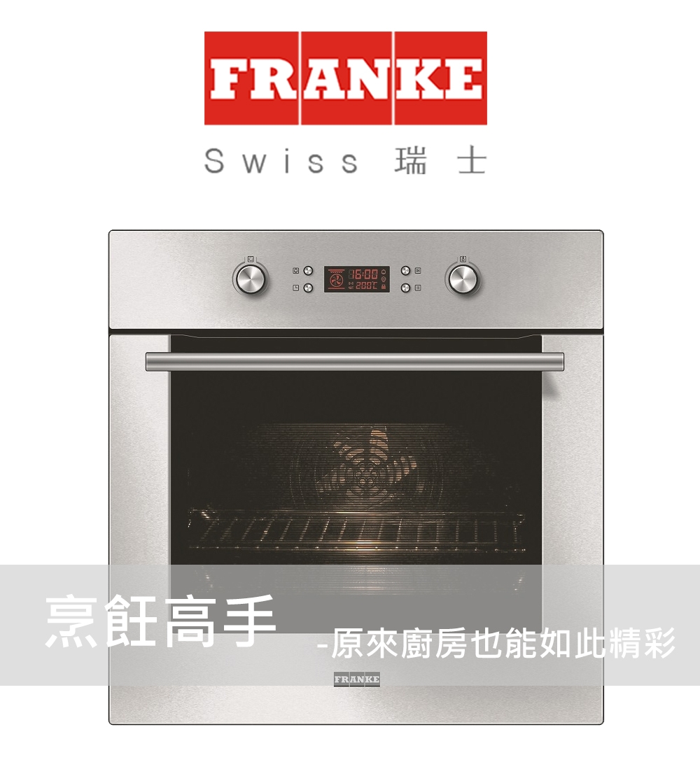 FRANKE FO40012 - 詳情5