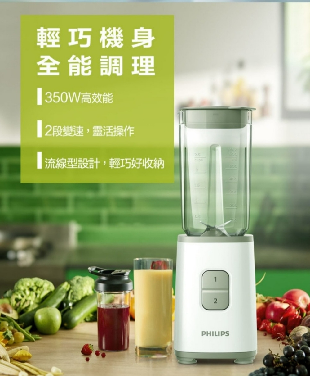 PHILIPS飛利浦 HR2601 - 詳情11