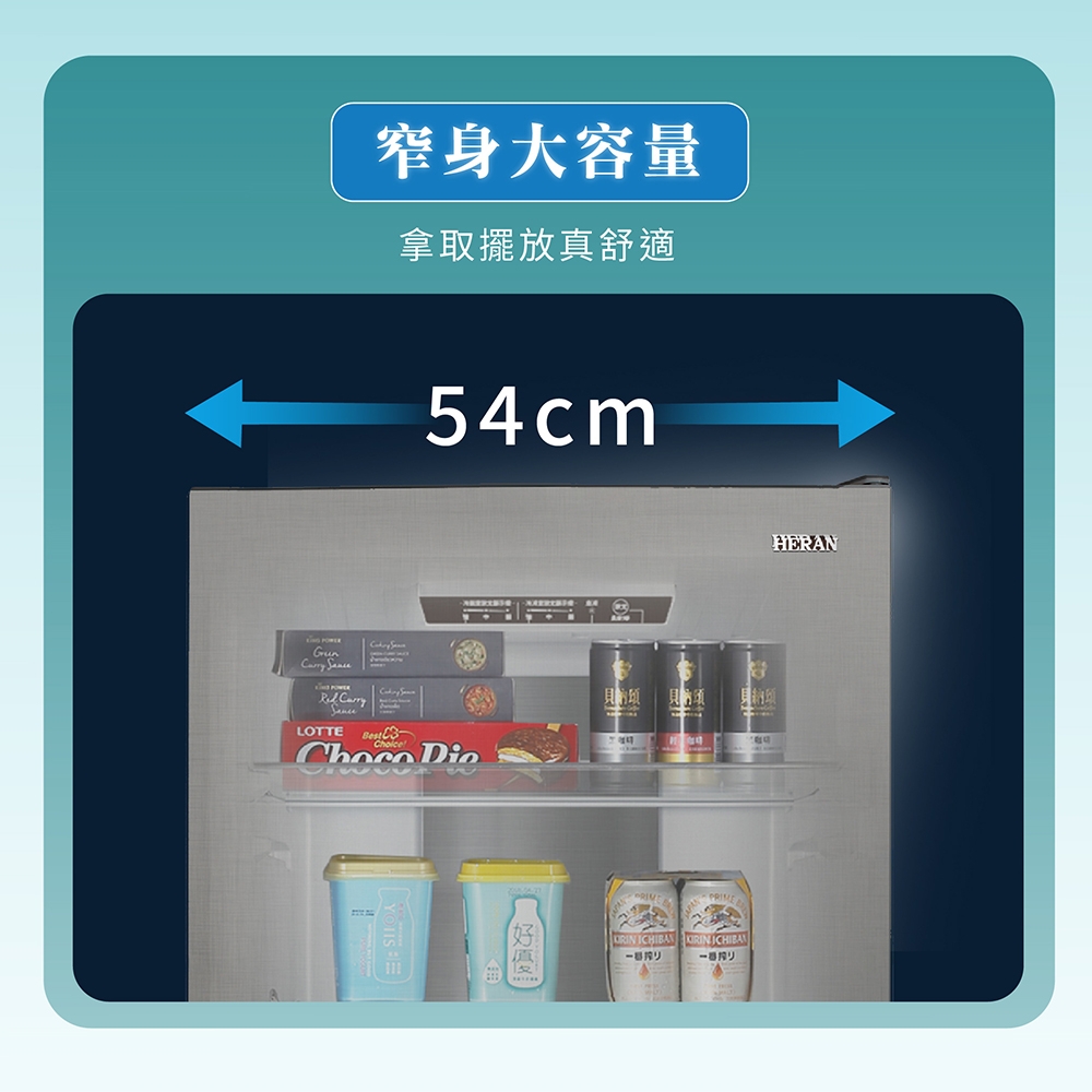 HERAN禾聯 HRE-B2561UV - 詳情9