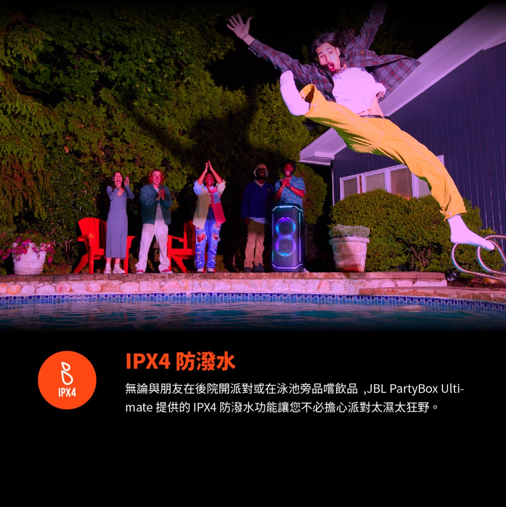 JBL Partybox Ultimate - 詳情16