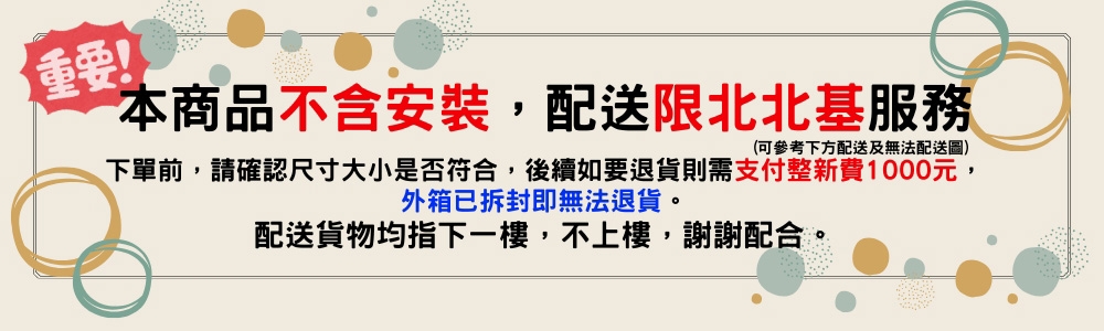 Panasonic國際牌 F07290 - 詳情5