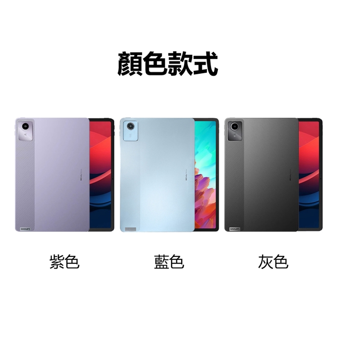 Lenovo聯想 Pad TB331FC - 詳情6