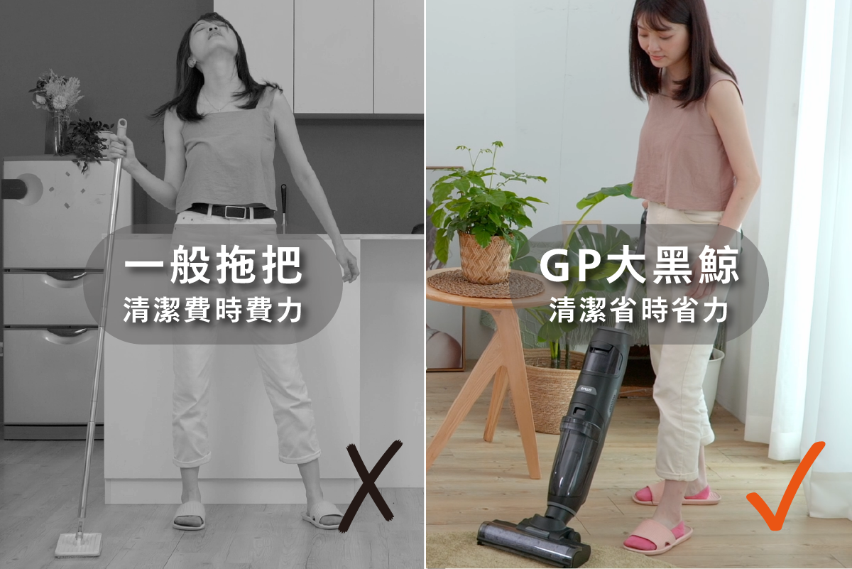 G-PLUS拓勤 GP-V001W - 詳情23