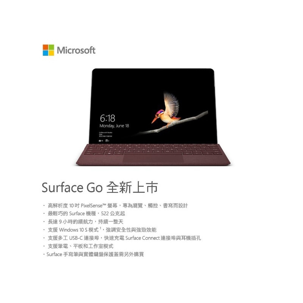 Microsoft微軟 Surface Go - 詳情13