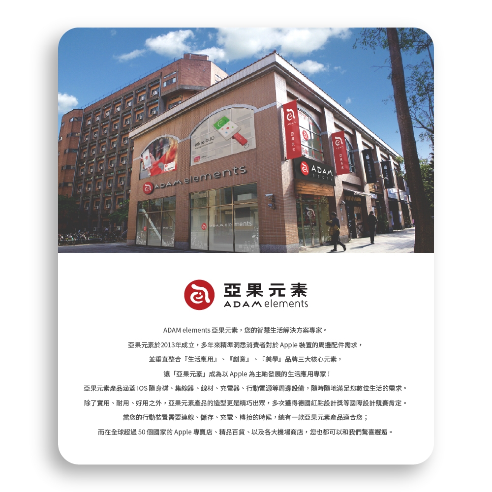 ADAM亞果元素 Mag Tube Qi2 - 詳情17