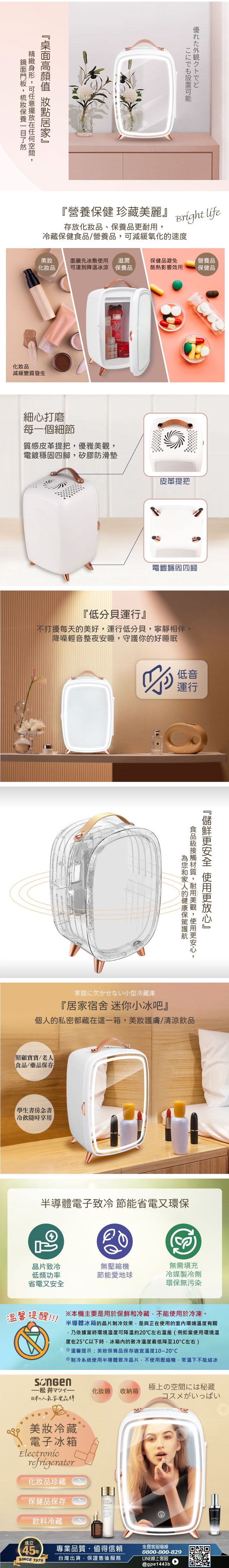 SONGEN松井 CLT-07B - 詳情2