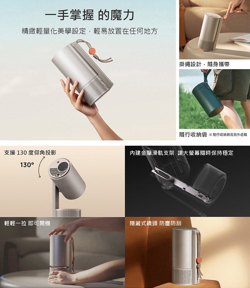 XGIMI極米 MoGo 3 Pro - 詳情20