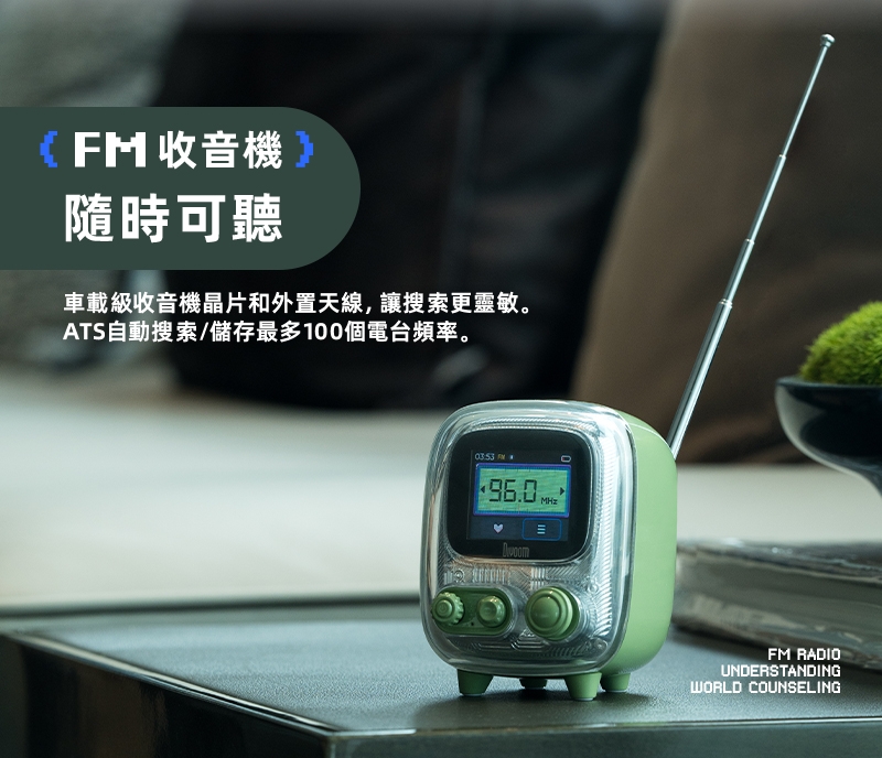 DIVOOM Tiivoo-2 - 詳情11