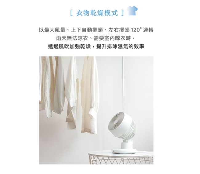 siroca SF-A1610 - 詳情14