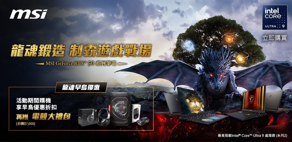 MSI微星 Vector A9WIG-041TW - 詳情20