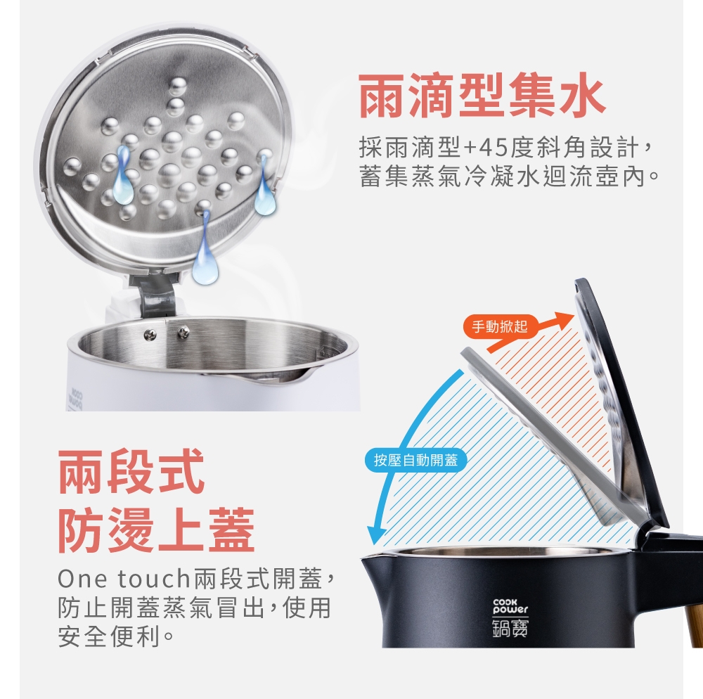 鍋寶 KTP-8180 - 詳情14