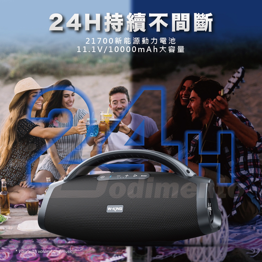 W-KING D20 - 詳情9