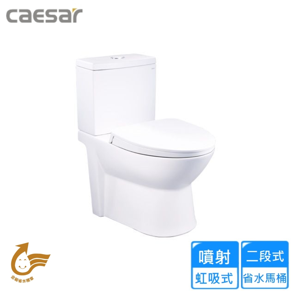 CAESAR凱撒衛浴 CF1440 - 詳情7