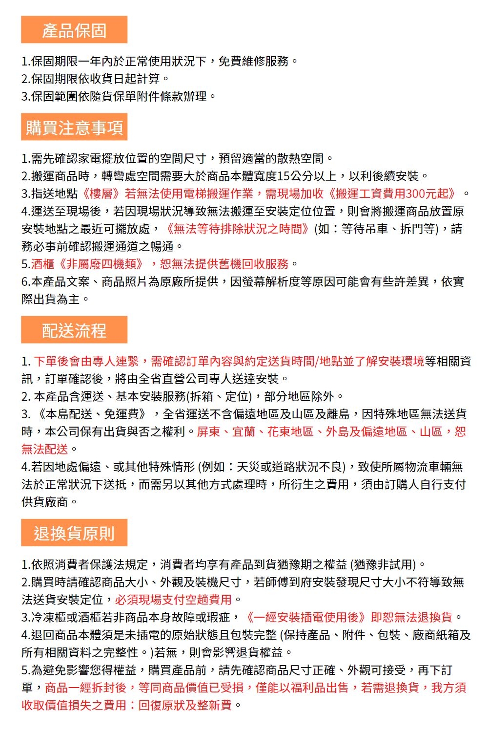 Dunavox多瑙明珠 DAU-32.78DB.TW - 詳情7