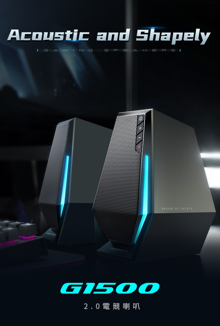 Edifier漫步者 G1500 2.0 - 詳情15