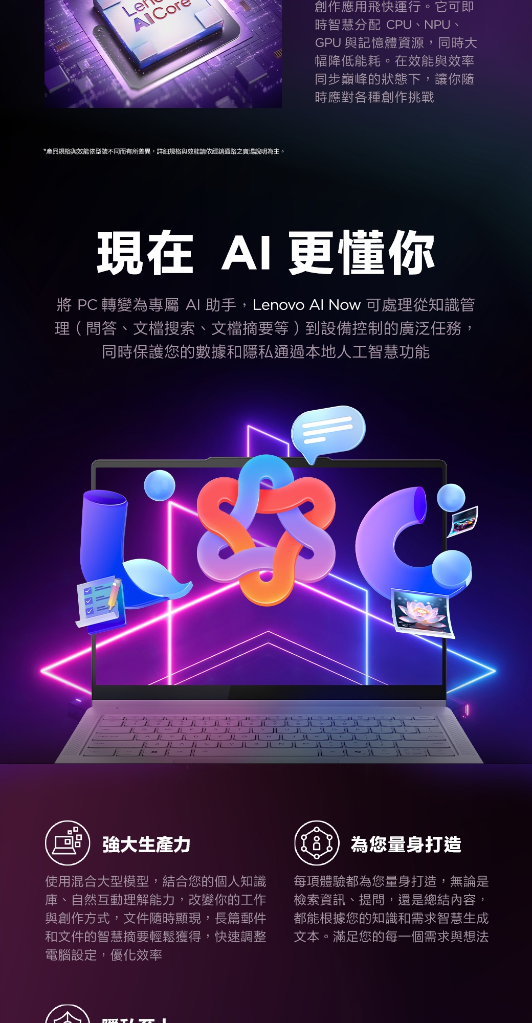 Lenovo聯想 Yoga 7 - 詳情13