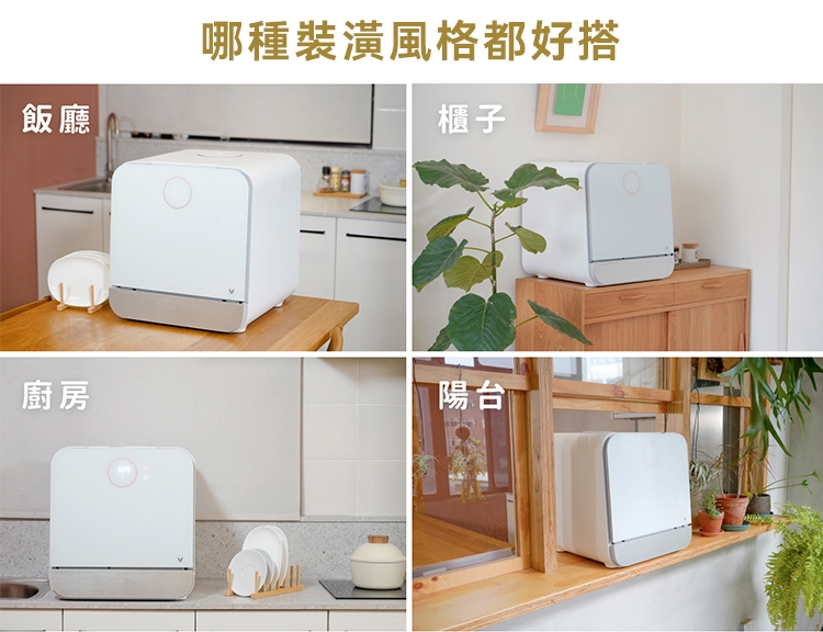 VIOMI雲米 VDW0402 - 詳情14