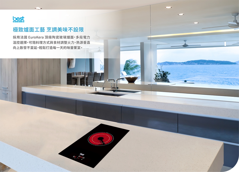 Best貝斯特 E2826 - 詳情8