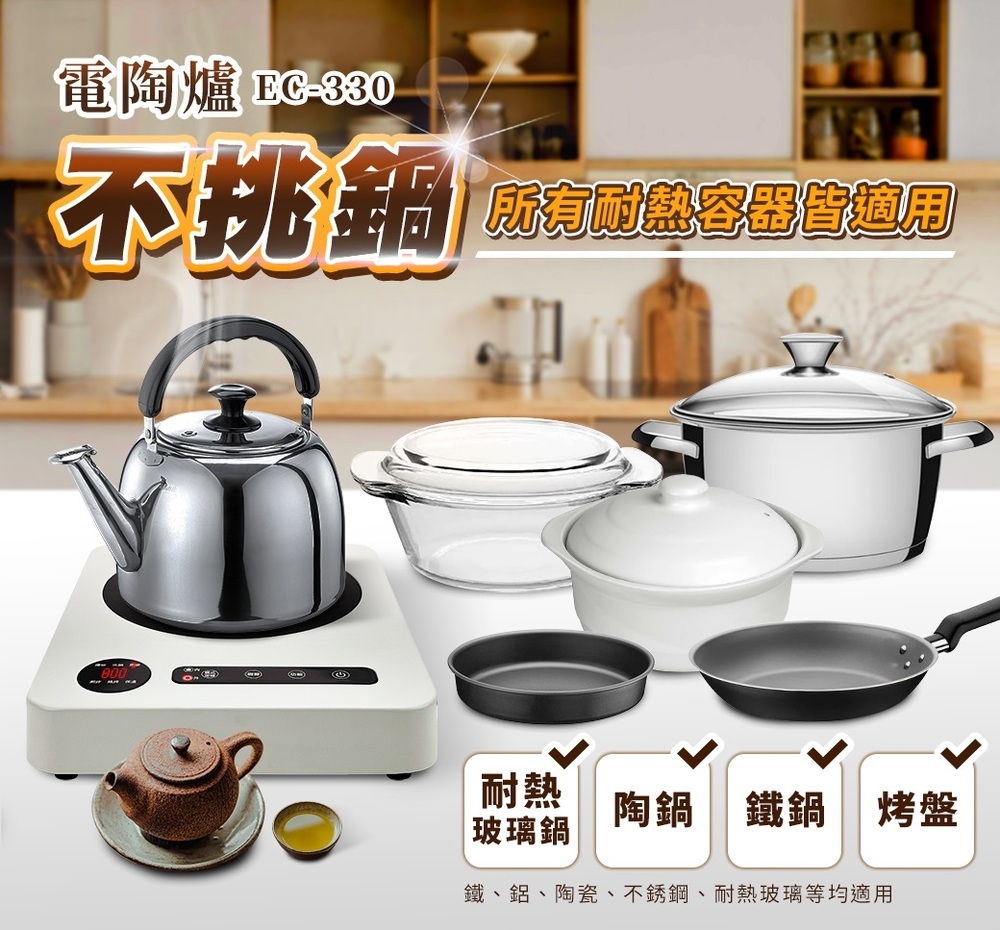 AGiM阿基姆 EC-330-WH - 詳情12