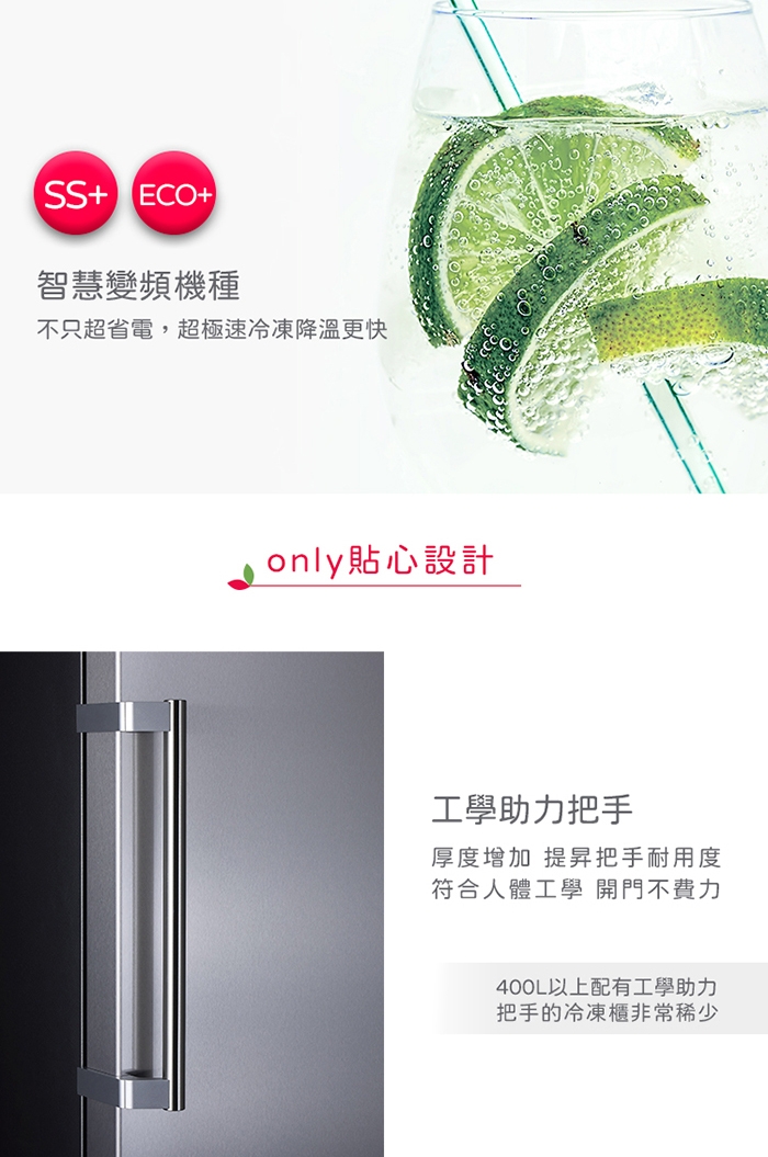 only OU488-NG05ZI - 詳情18