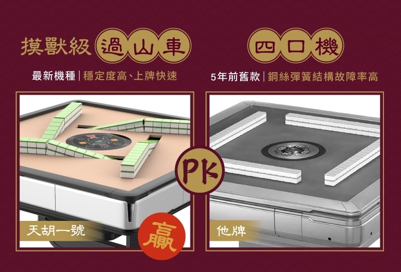 輝葉 HYG-W01 - 詳情24