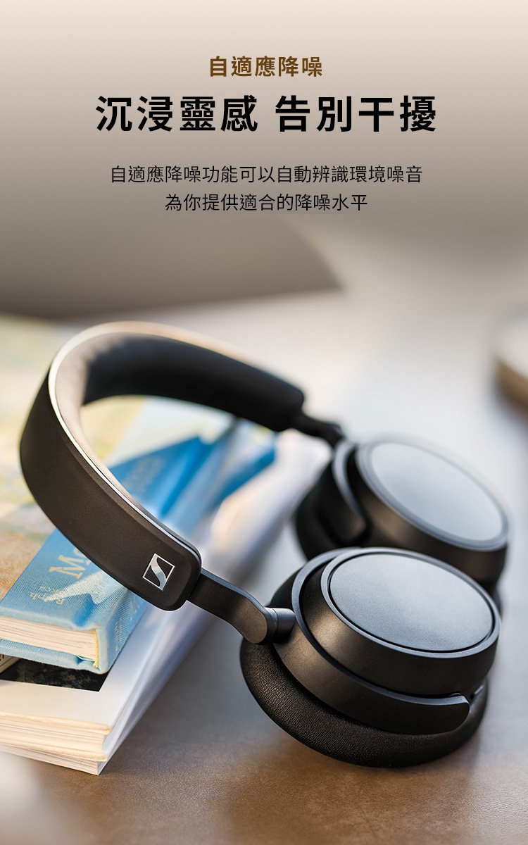 Sennheiser森海塞爾 ACCENTUM Plus Wireless - 詳情14