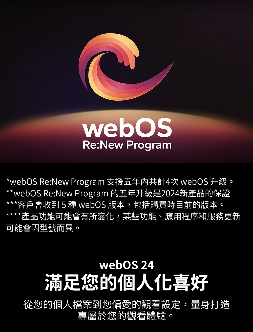 LG樂金 55UT9150PTA - 詳情25