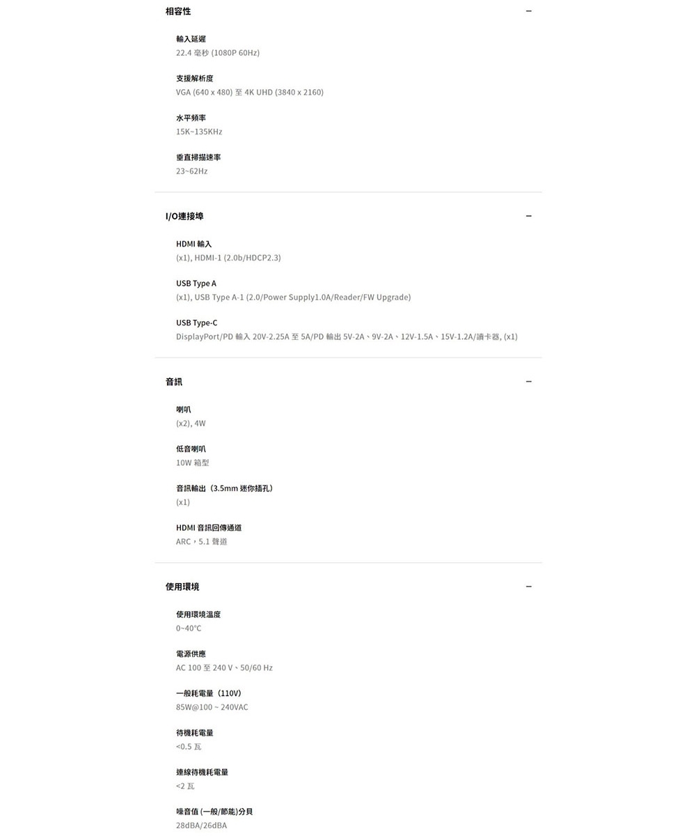 BenQ明碁 GV50 - 詳情19