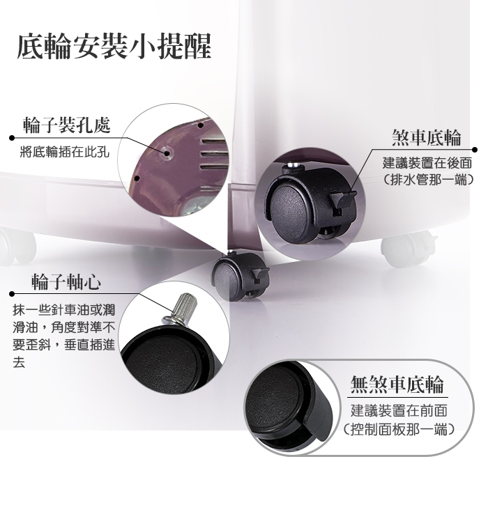 巧福 UC-838 - 詳情17