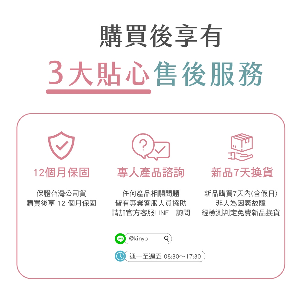 KINYO KH-9660 - 詳情21