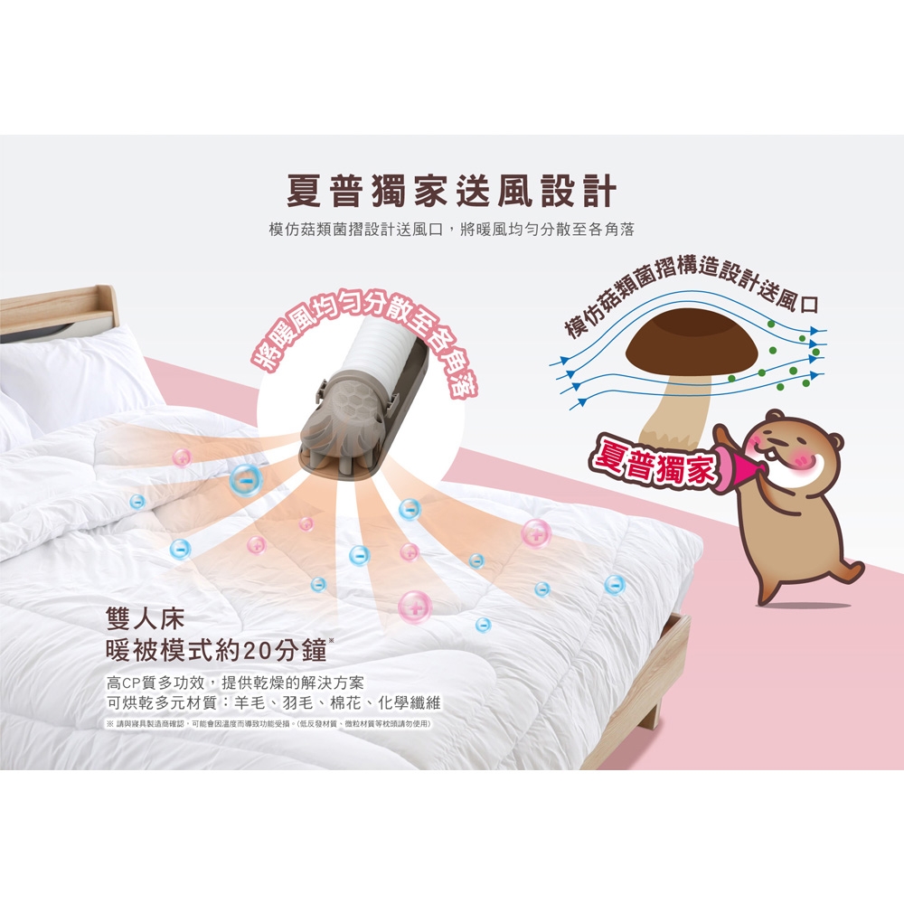 SHARP夏普 UD-HB1T-W - 詳情9