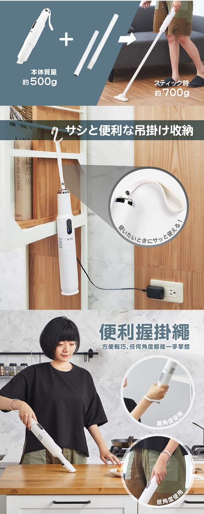 Ikiiki伊崎 IK-VC8001 - 詳情6